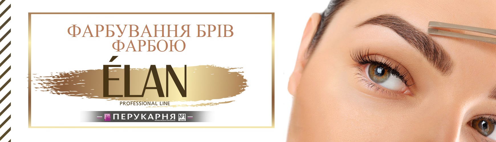 С ДНЁМ ПАРИКМАХЕРА!