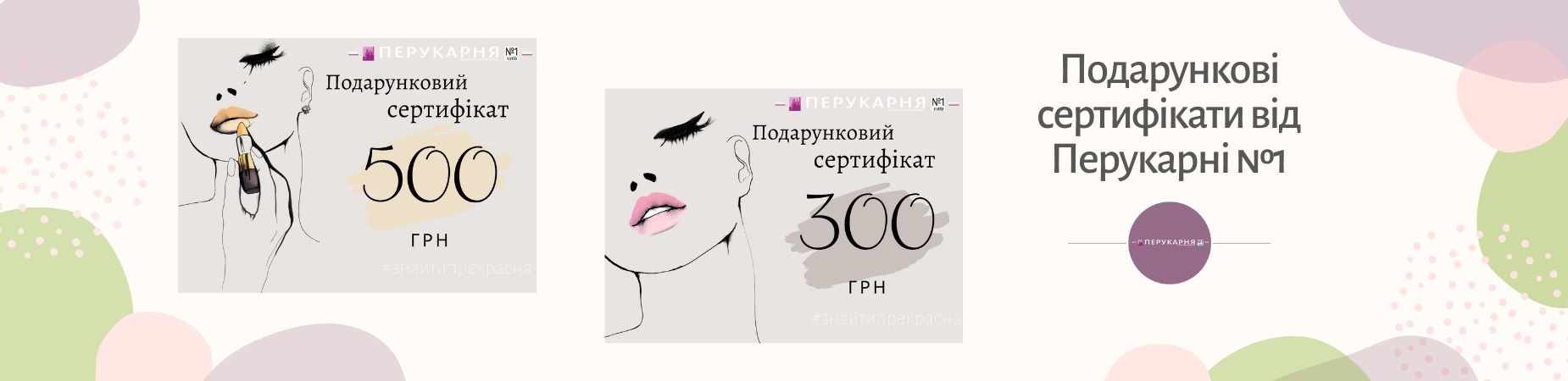 Филиал на Чечота